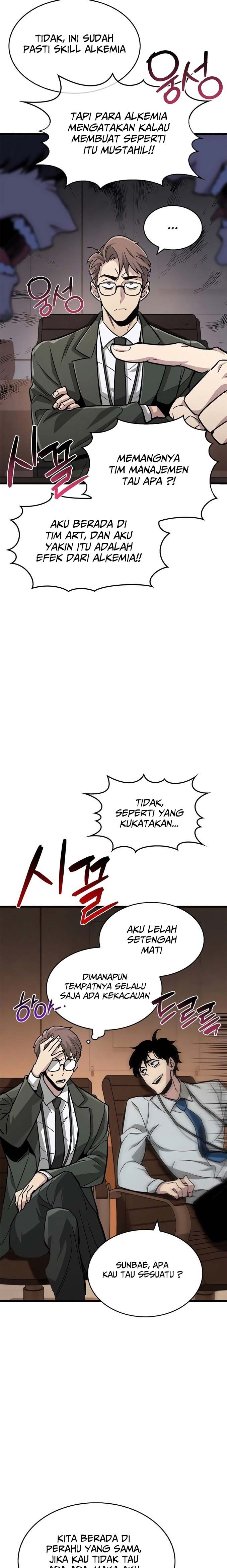 Read The Player Hides His Past id Manga Online