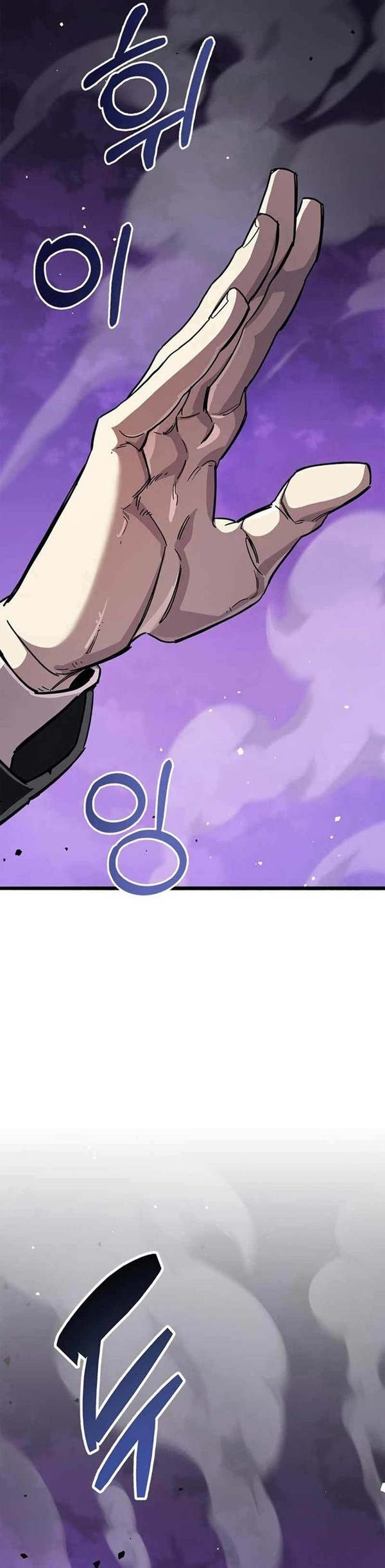 Read The Player Hides His Past id Manga Online
