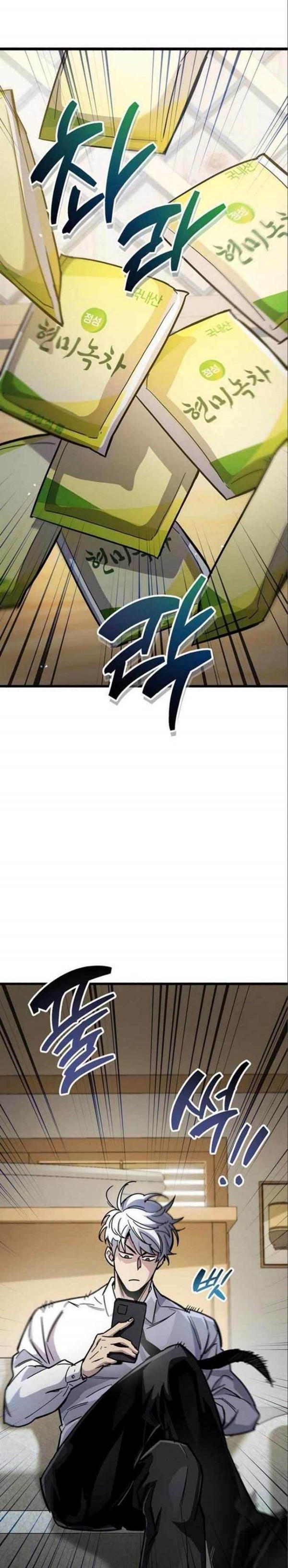 Read The Player Hides His Past id Manga Online
