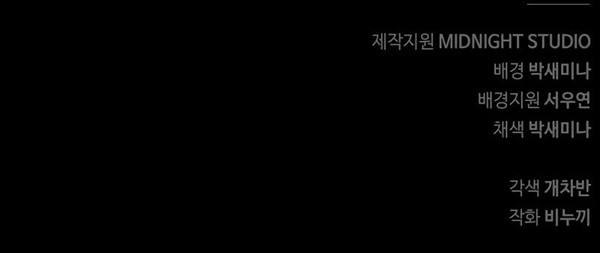 Read The Player Hides His Past id Manga Online