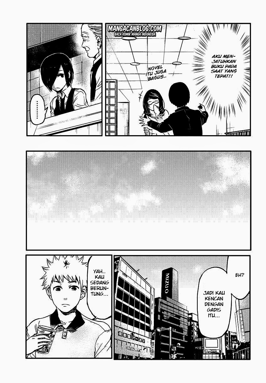 Read Tokyo Ghoul id Manga Online