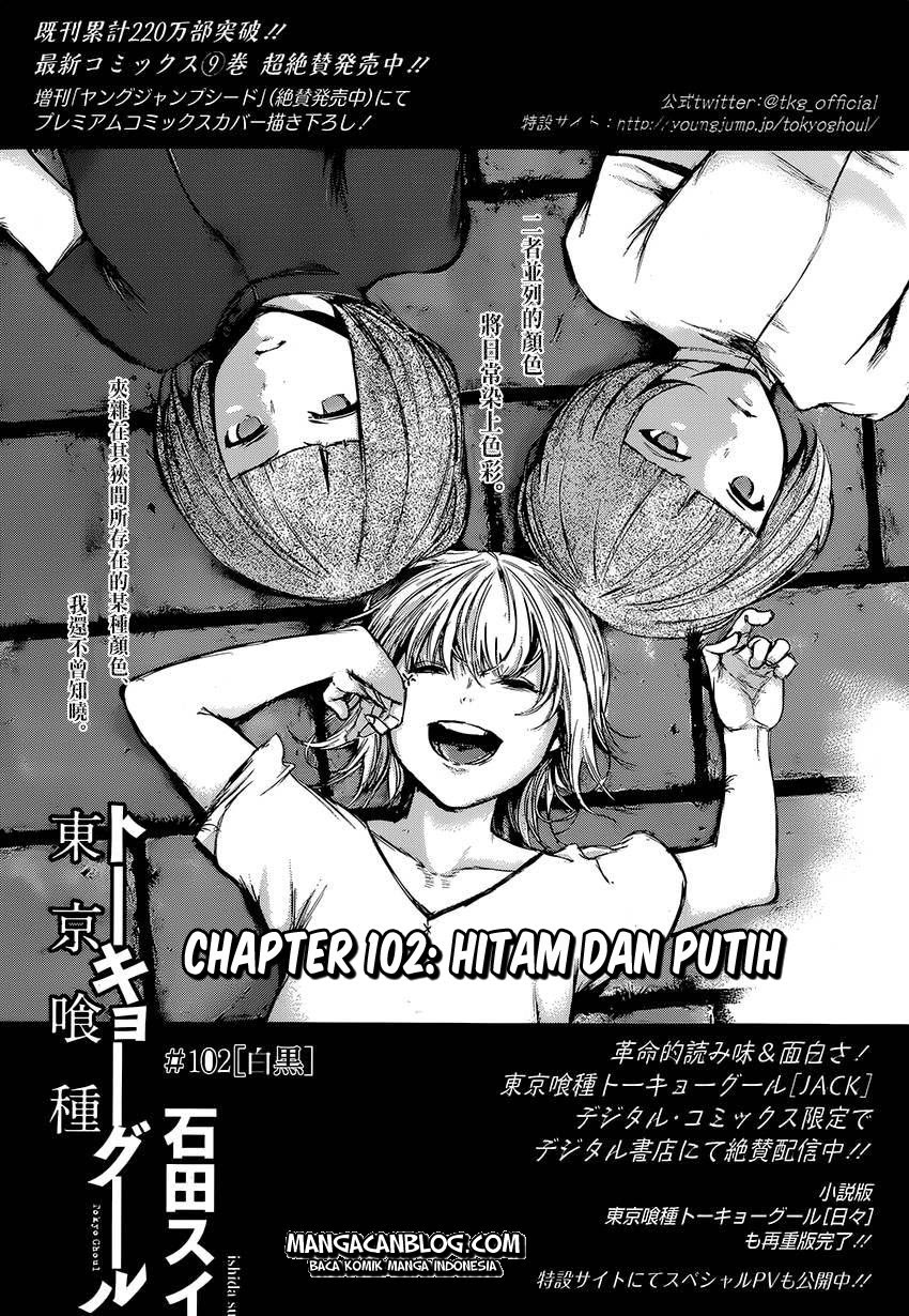 Read Tokyo Ghoul id Manga Online