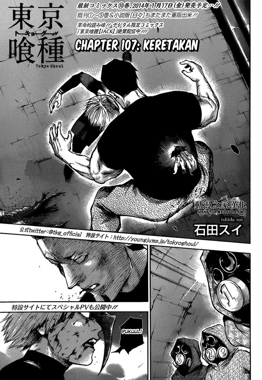 Read Tokyo Ghoul id Manga Online