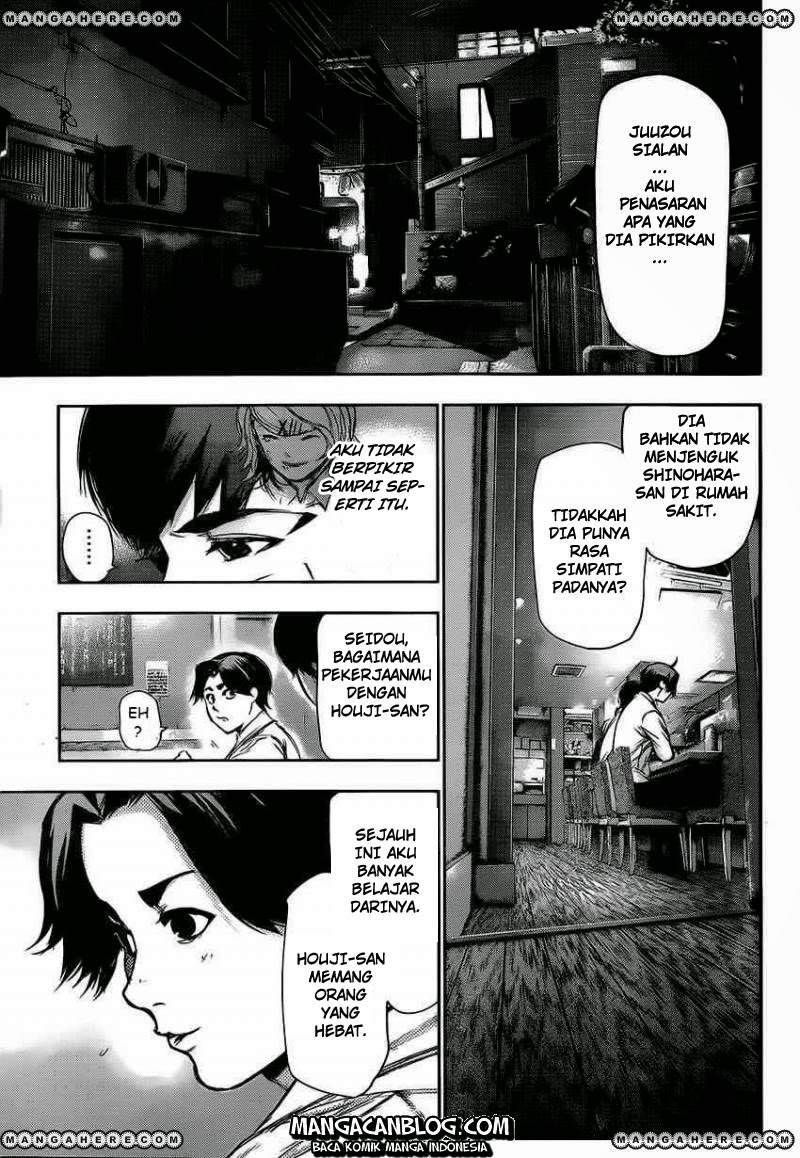 Read Tokyo Ghoul id Manga Online