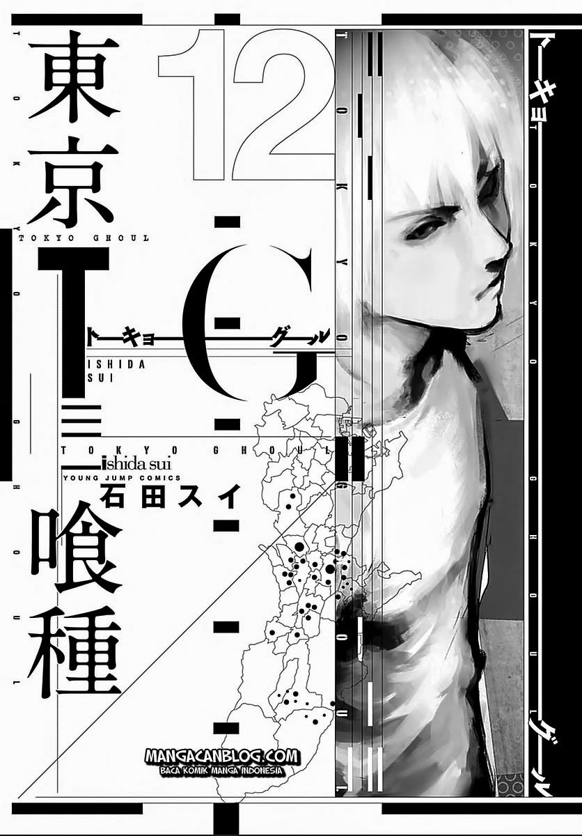 Read Tokyo Ghoul id Manga Online