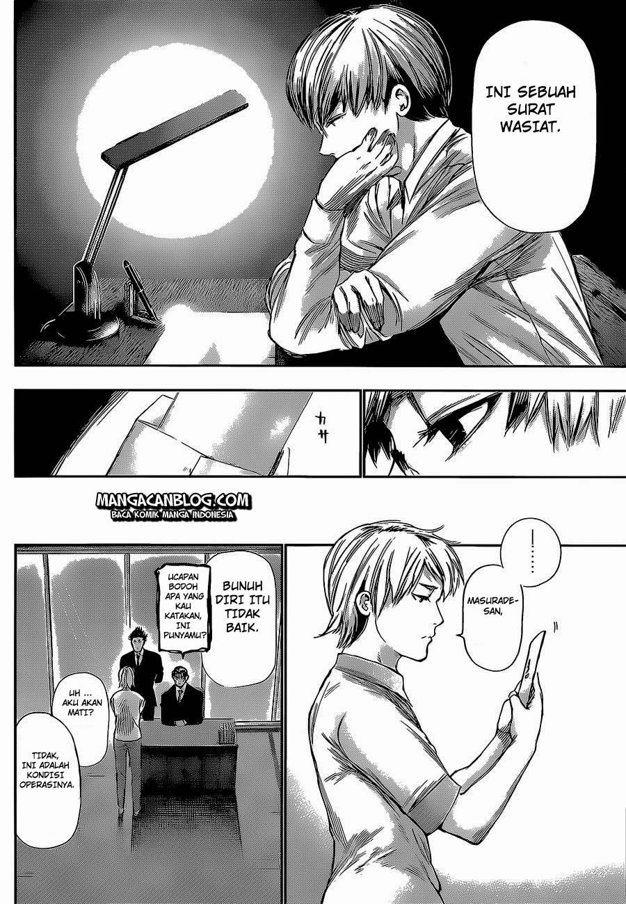 Read Tokyo Ghoul id Manga Online