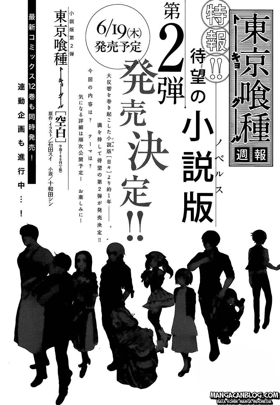 Read Tokyo Ghoul id Manga Online