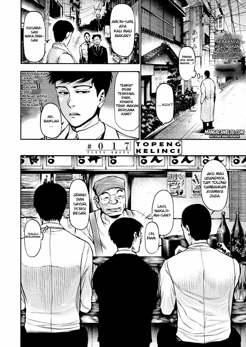 Read Tokyo Ghoul id Manga Online