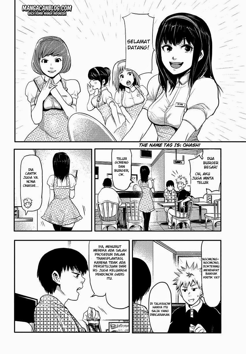 Read Tokyo Ghoul id Manga Online