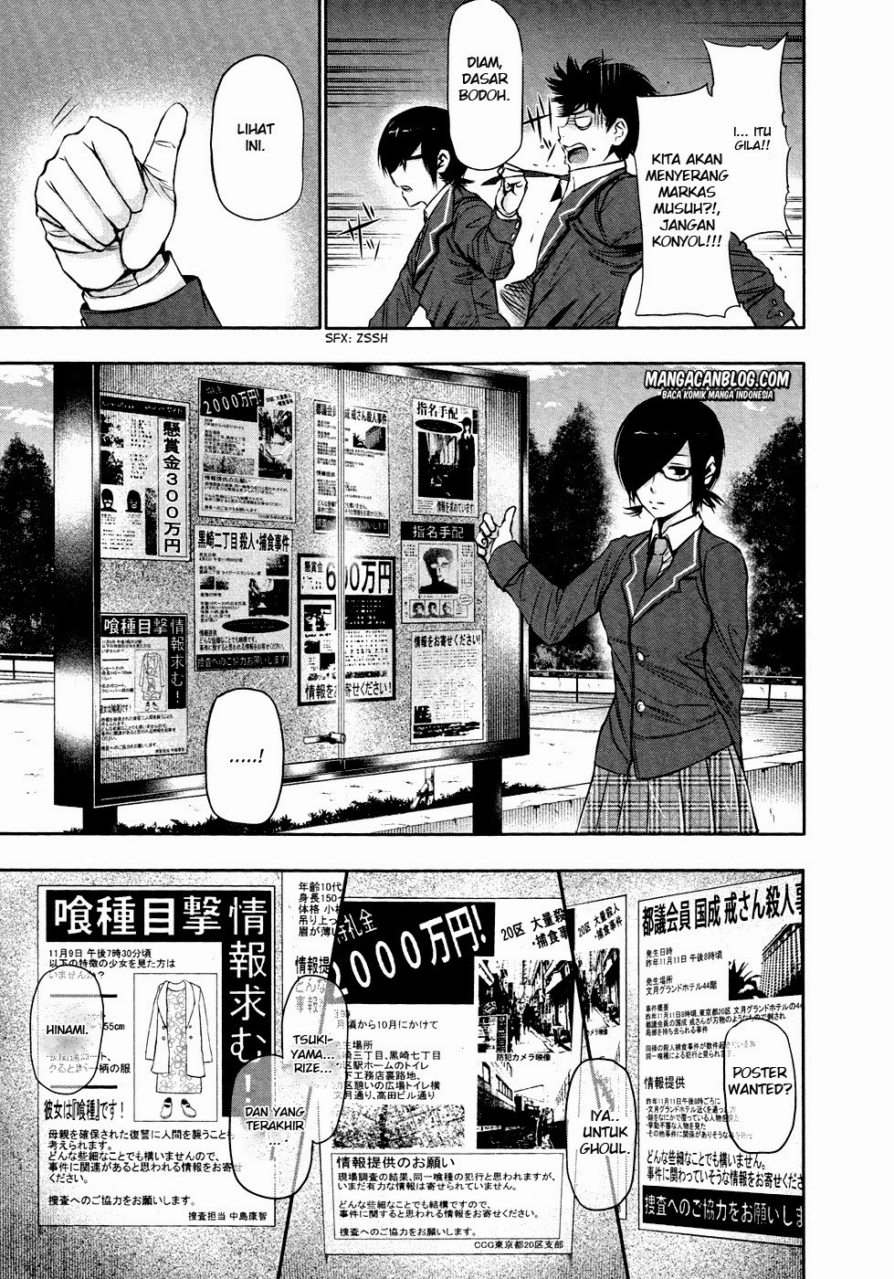Read Tokyo Ghoul id Manga Online