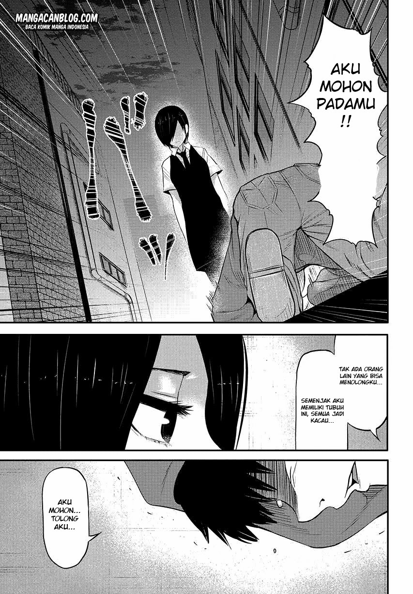 Read Tokyo Ghoul id Manga Online