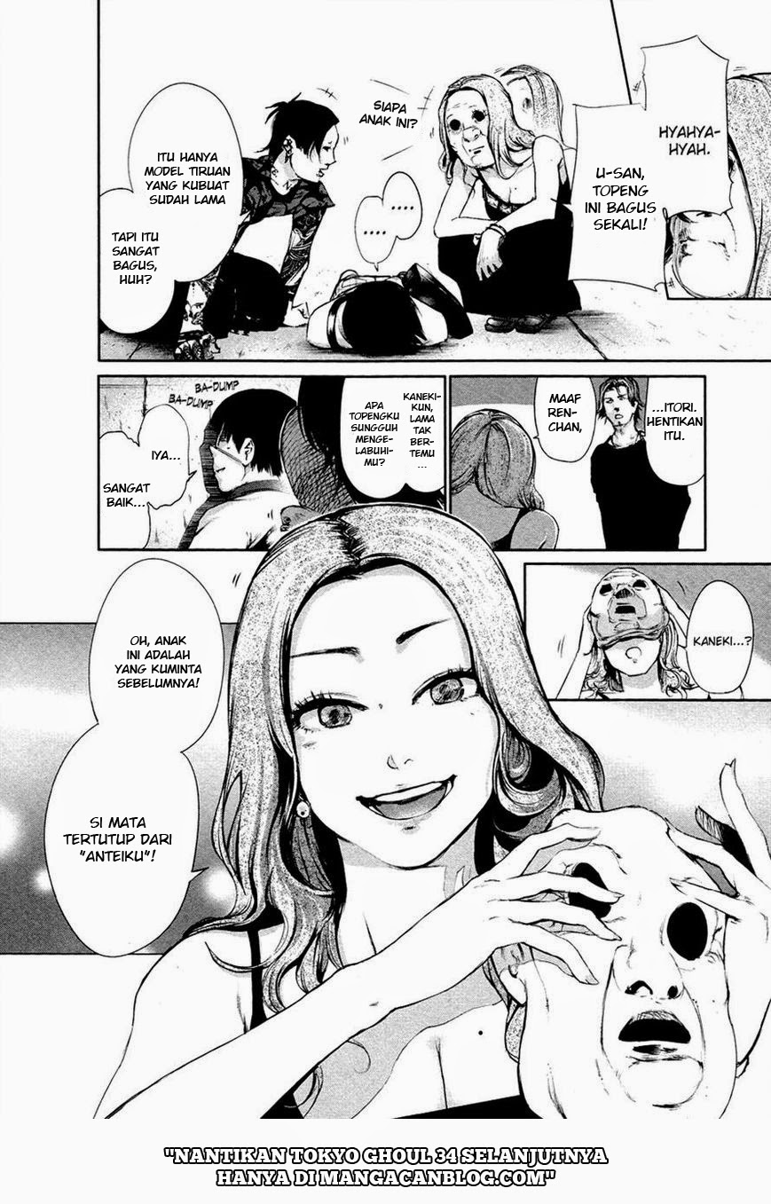Read Tokyo Ghoul id Manga Online