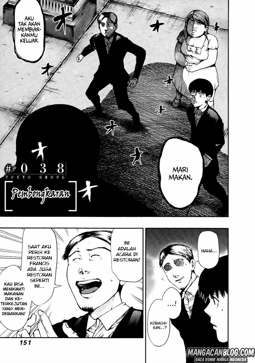 Read Tokyo Ghoul id Manga Online