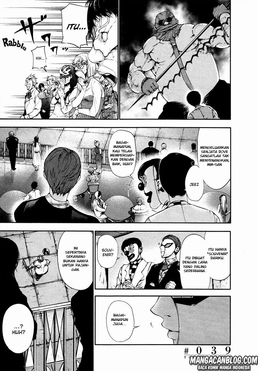 Read Tokyo Ghoul id Manga Online