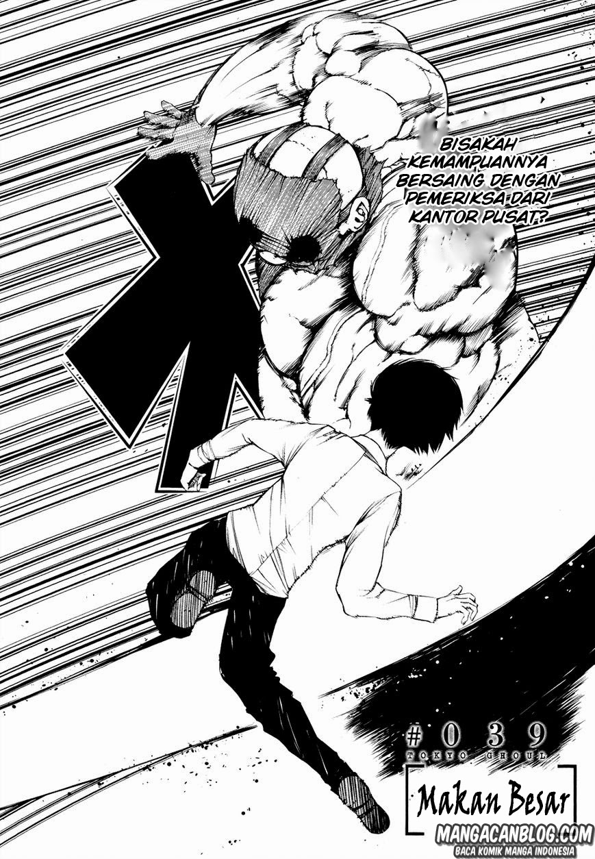 Read Tokyo Ghoul id Manga Online