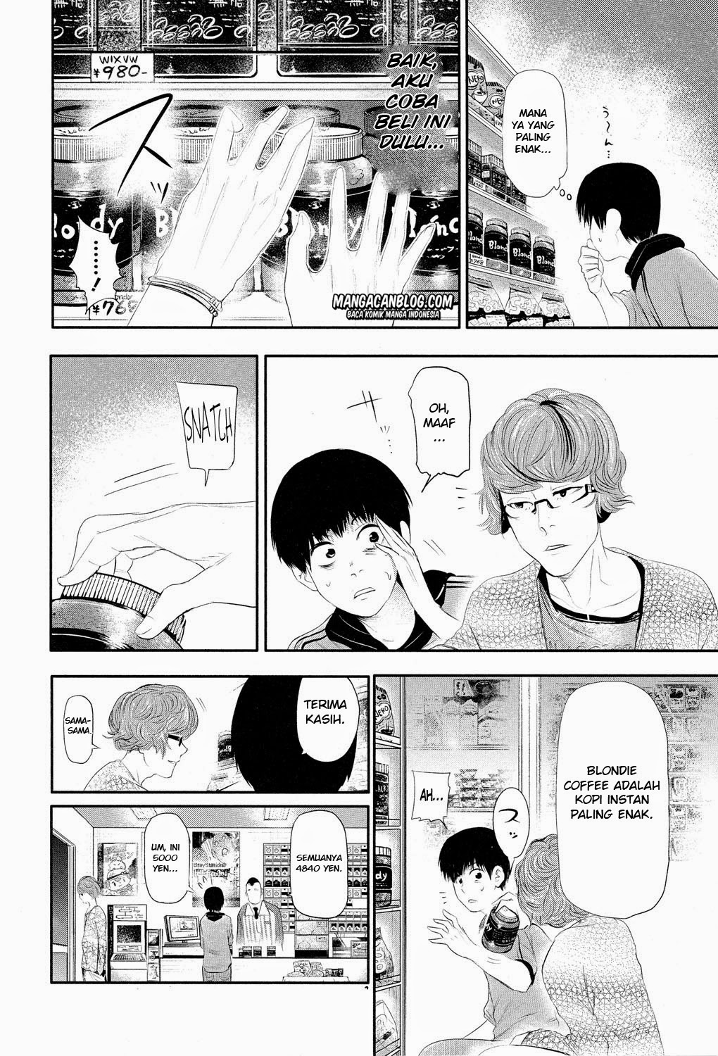 Read Tokyo Ghoul id Manga Online