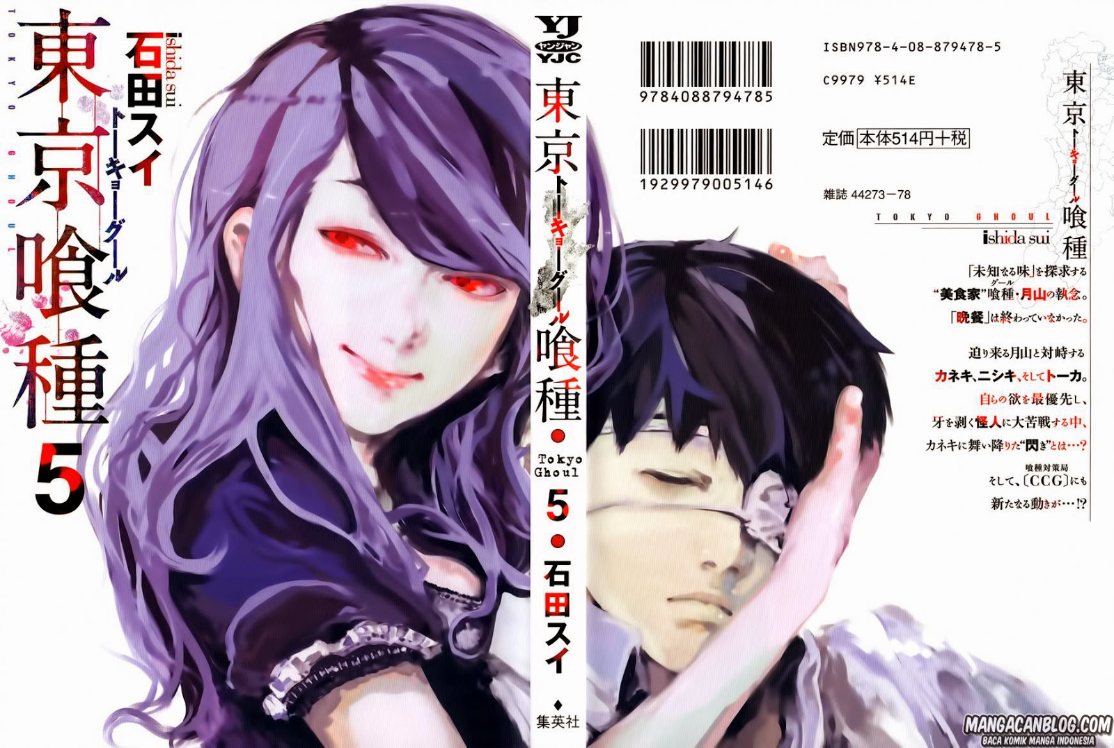 Read Tokyo Ghoul id Manga Online