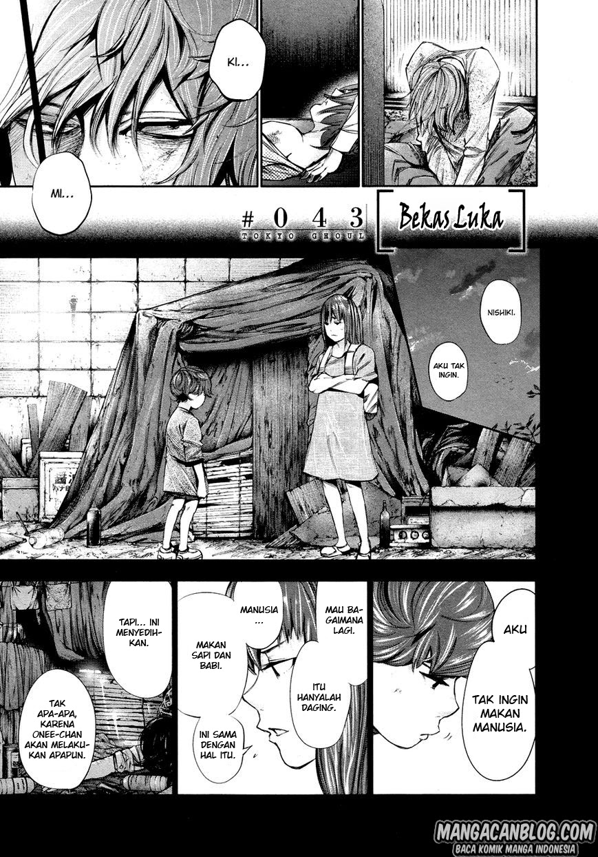 Read Tokyo Ghoul id Manga Online