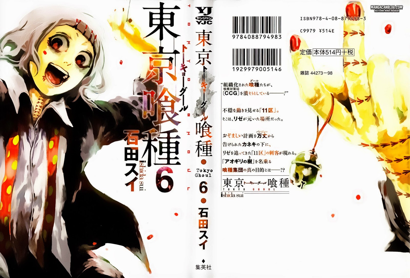 Read Tokyo Ghoul id Manga Online