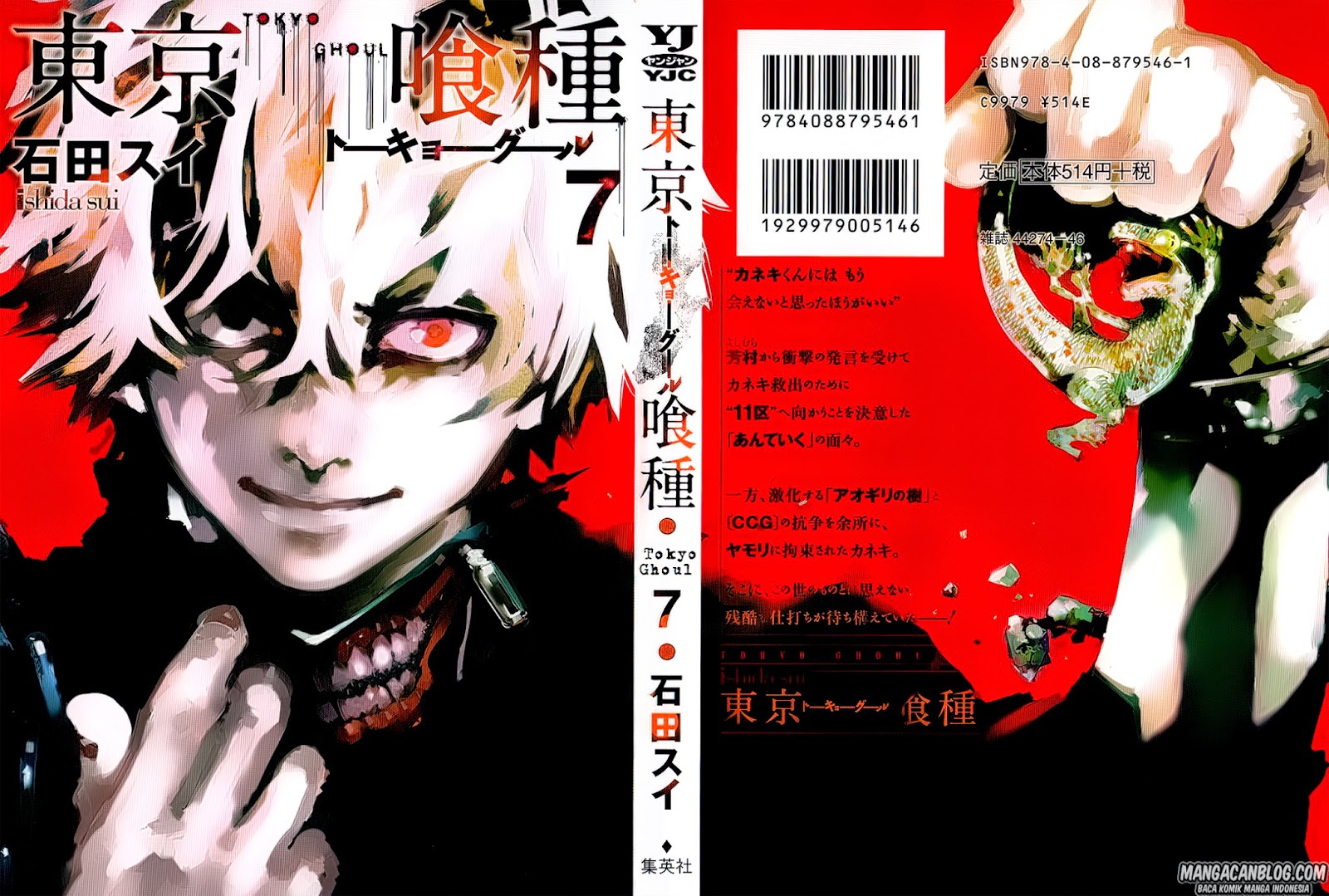 Read Tokyo Ghoul id Manga Online