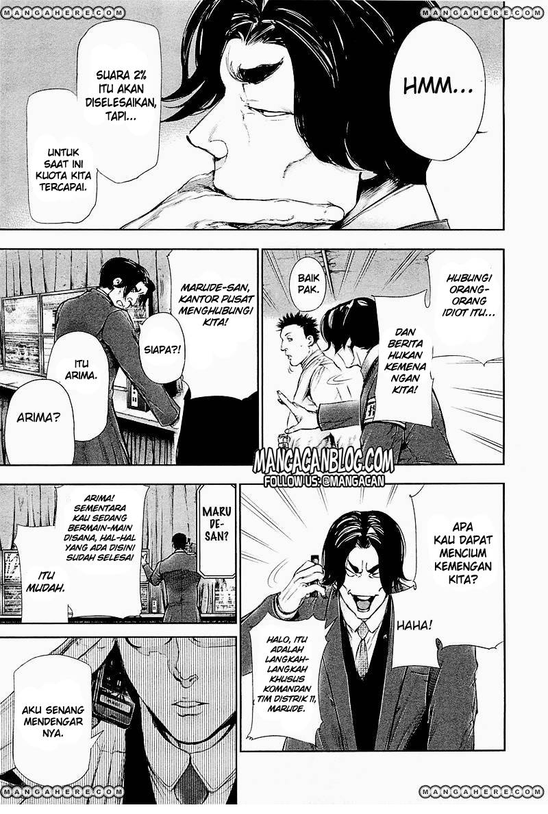 Read Tokyo Ghoul id Manga Online