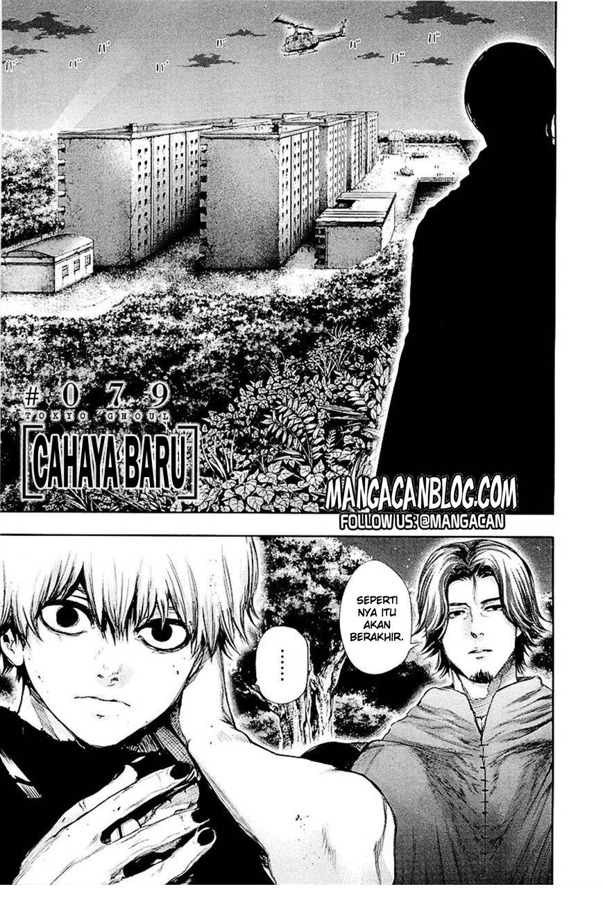 Read Tokyo Ghoul id Manga Online