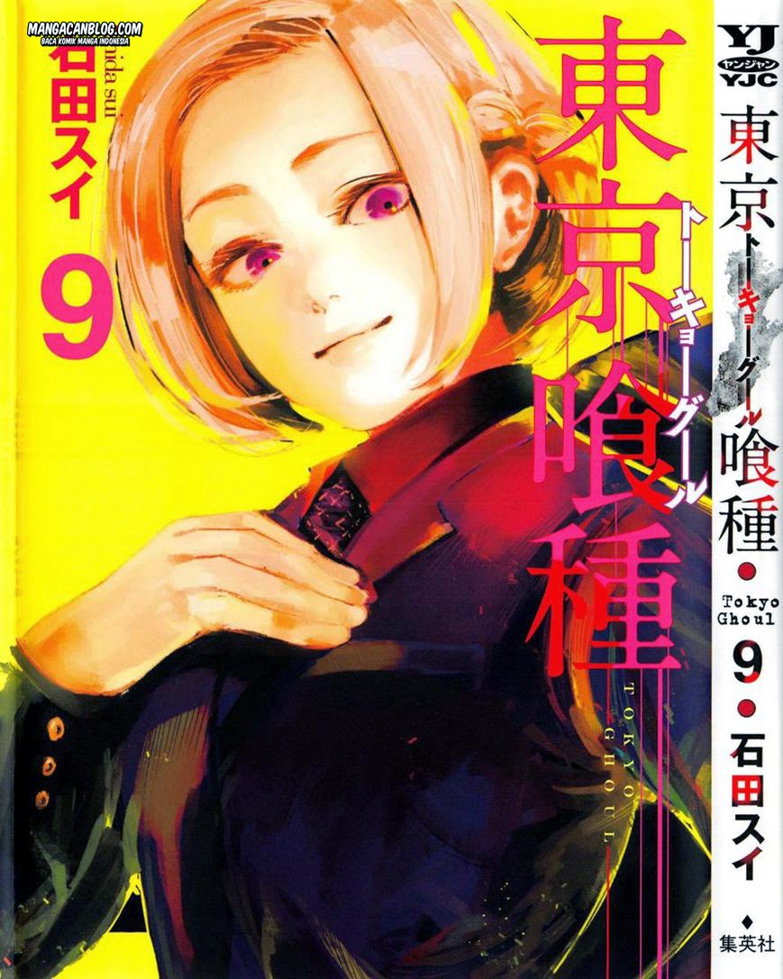 Read Tokyo Ghoul id Manga Online