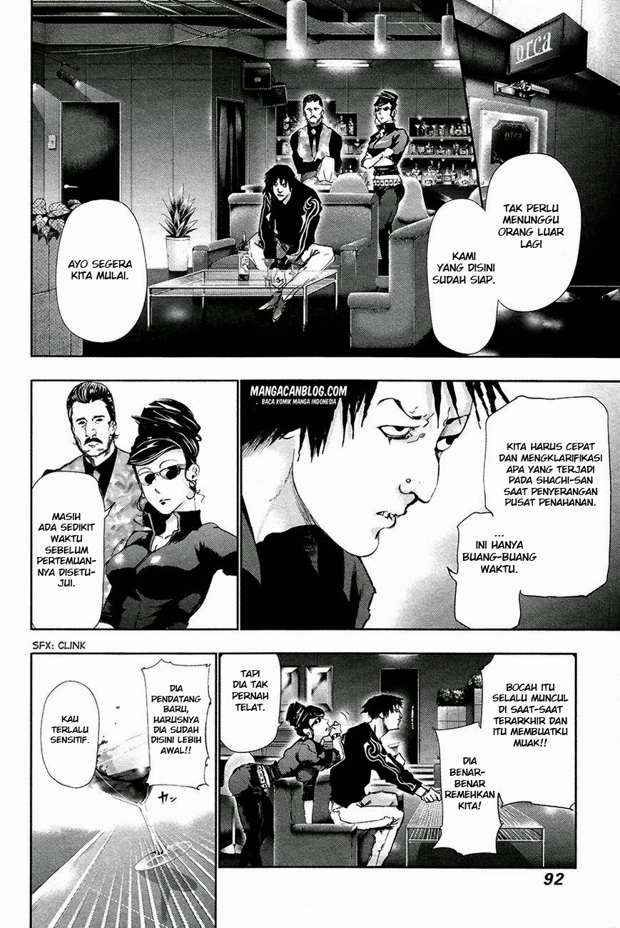Read Tokyo Ghoul id Manga Online