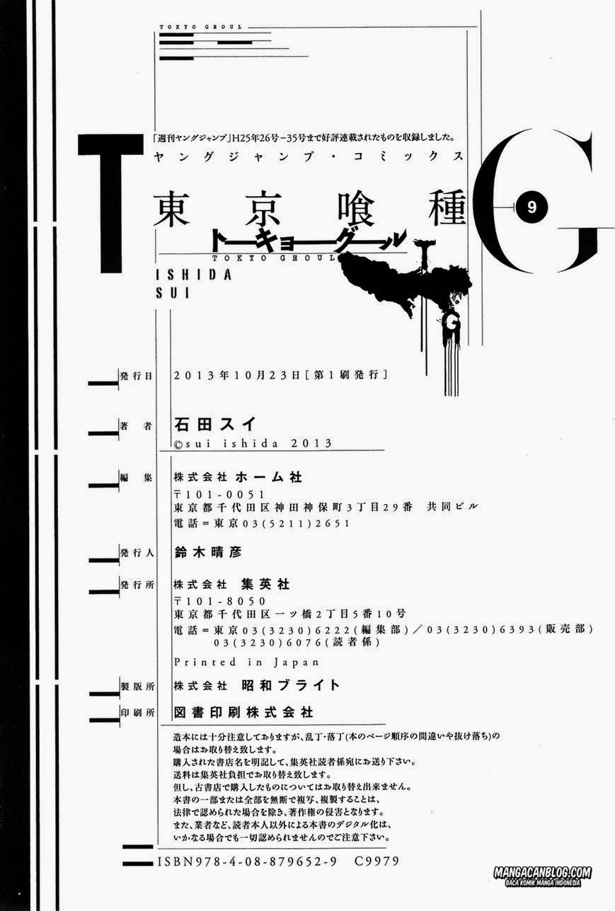 Read Tokyo Ghoul id Manga Online
