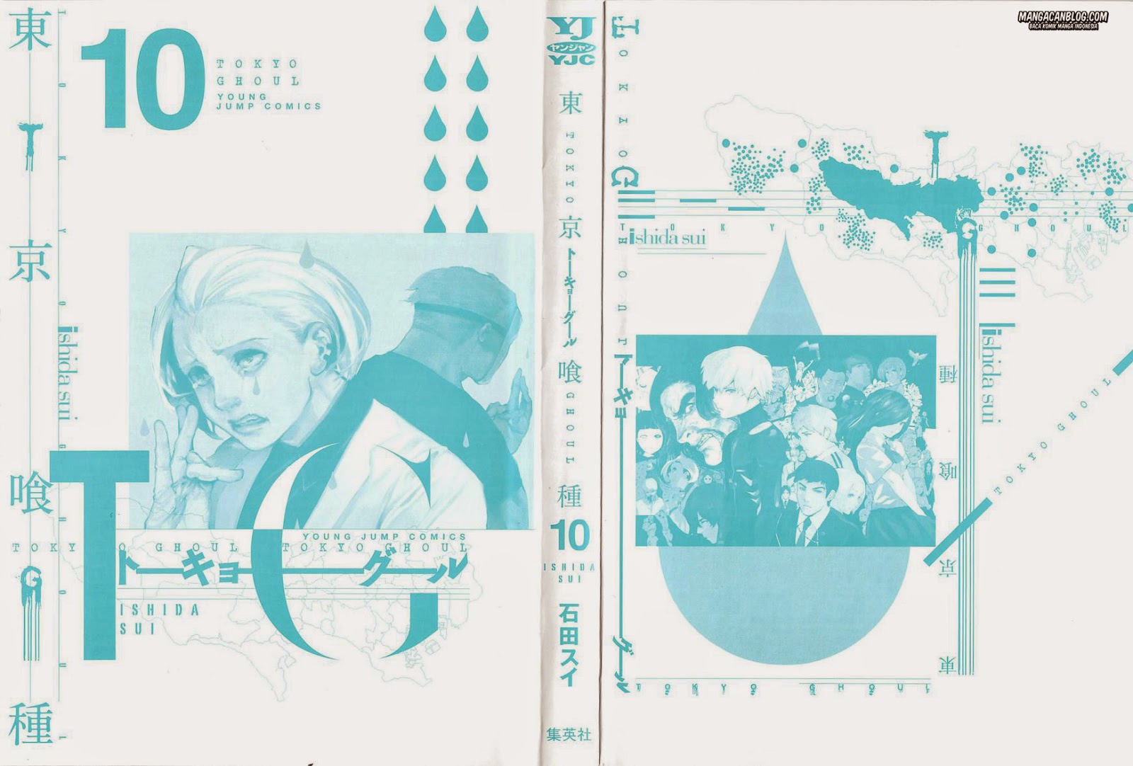 Read Tokyo Ghoul id Manga Online