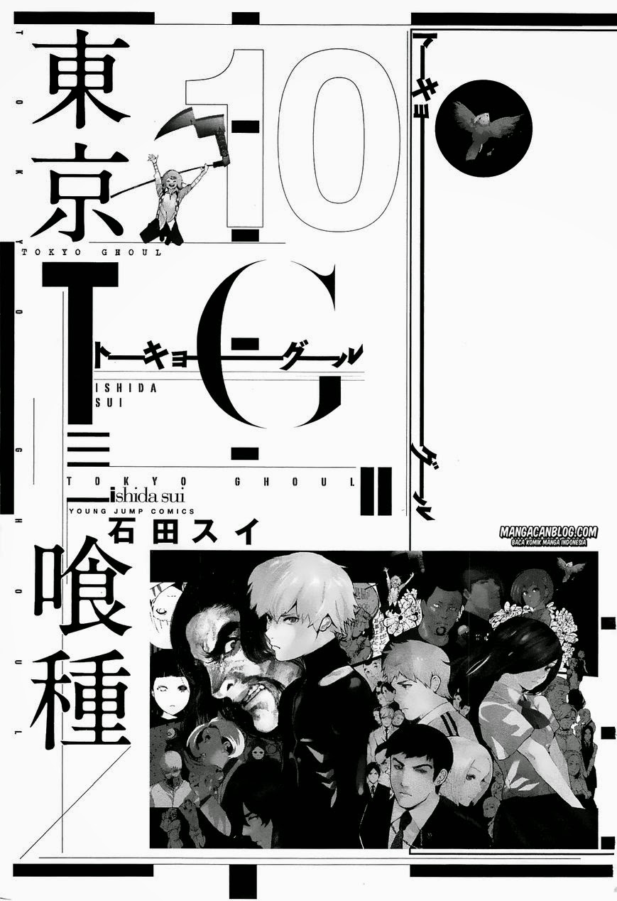 Read Tokyo Ghoul id Manga Online
