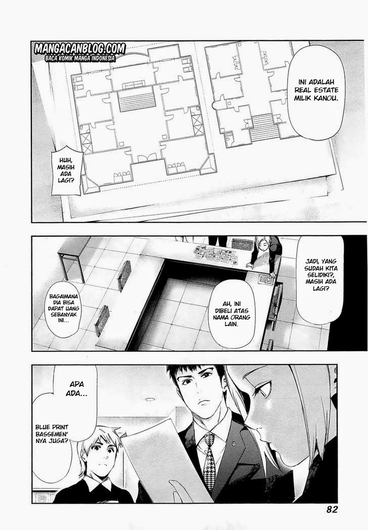 Read Tokyo Ghoul id Manga Online
