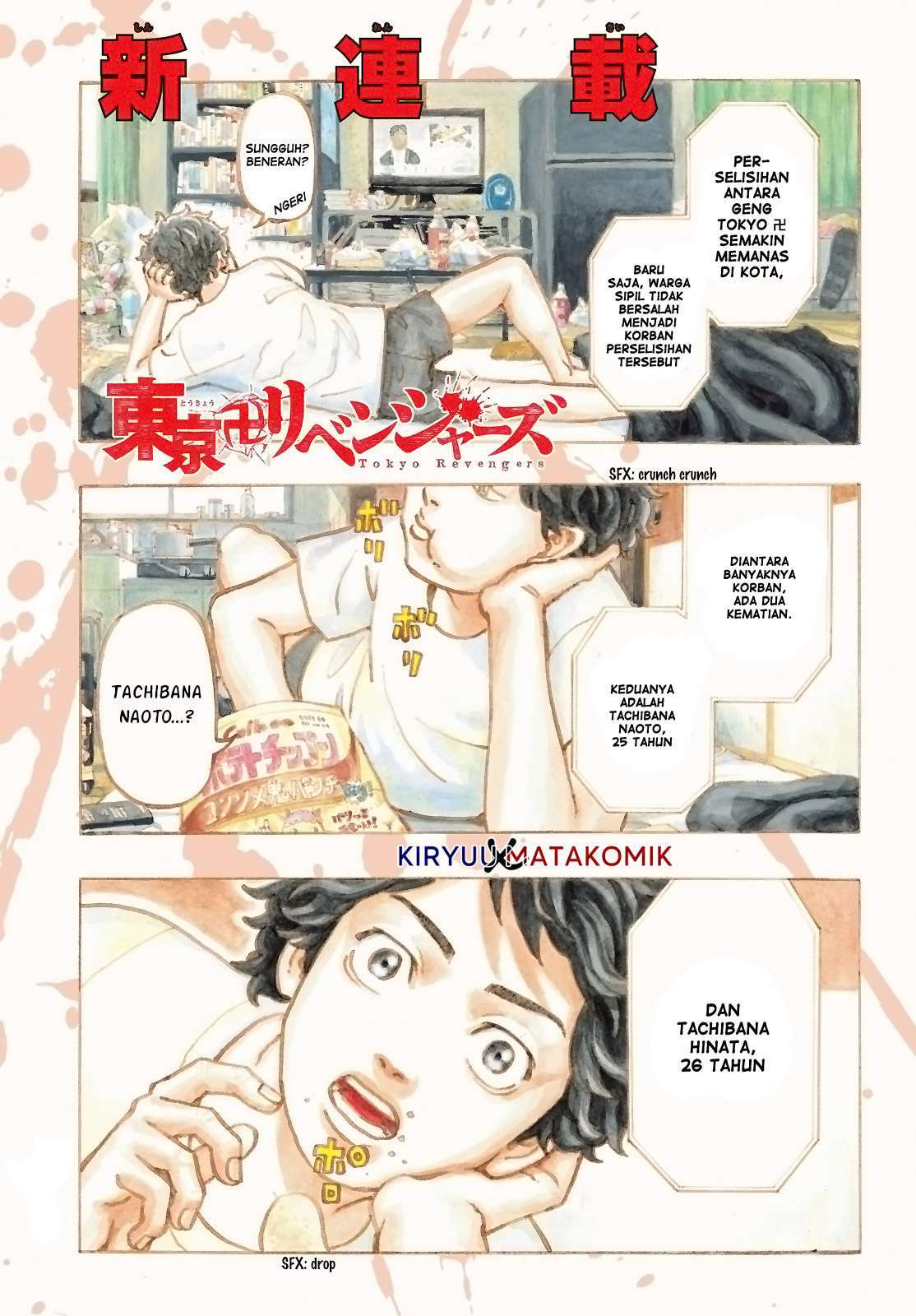 Read Toukyou Revengers id Manga Online