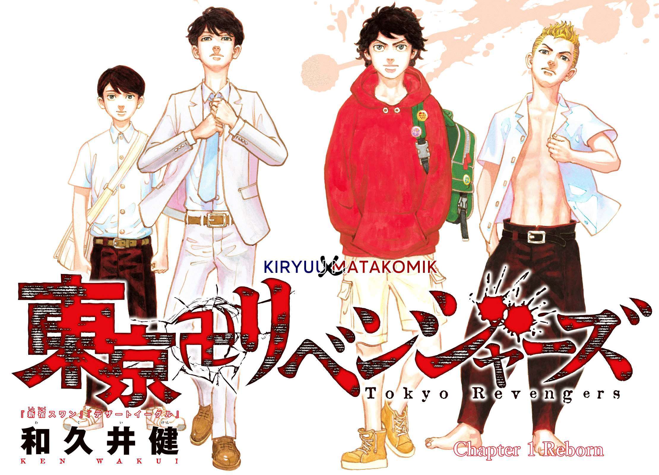 Read Toukyou Revengers id Manga Online