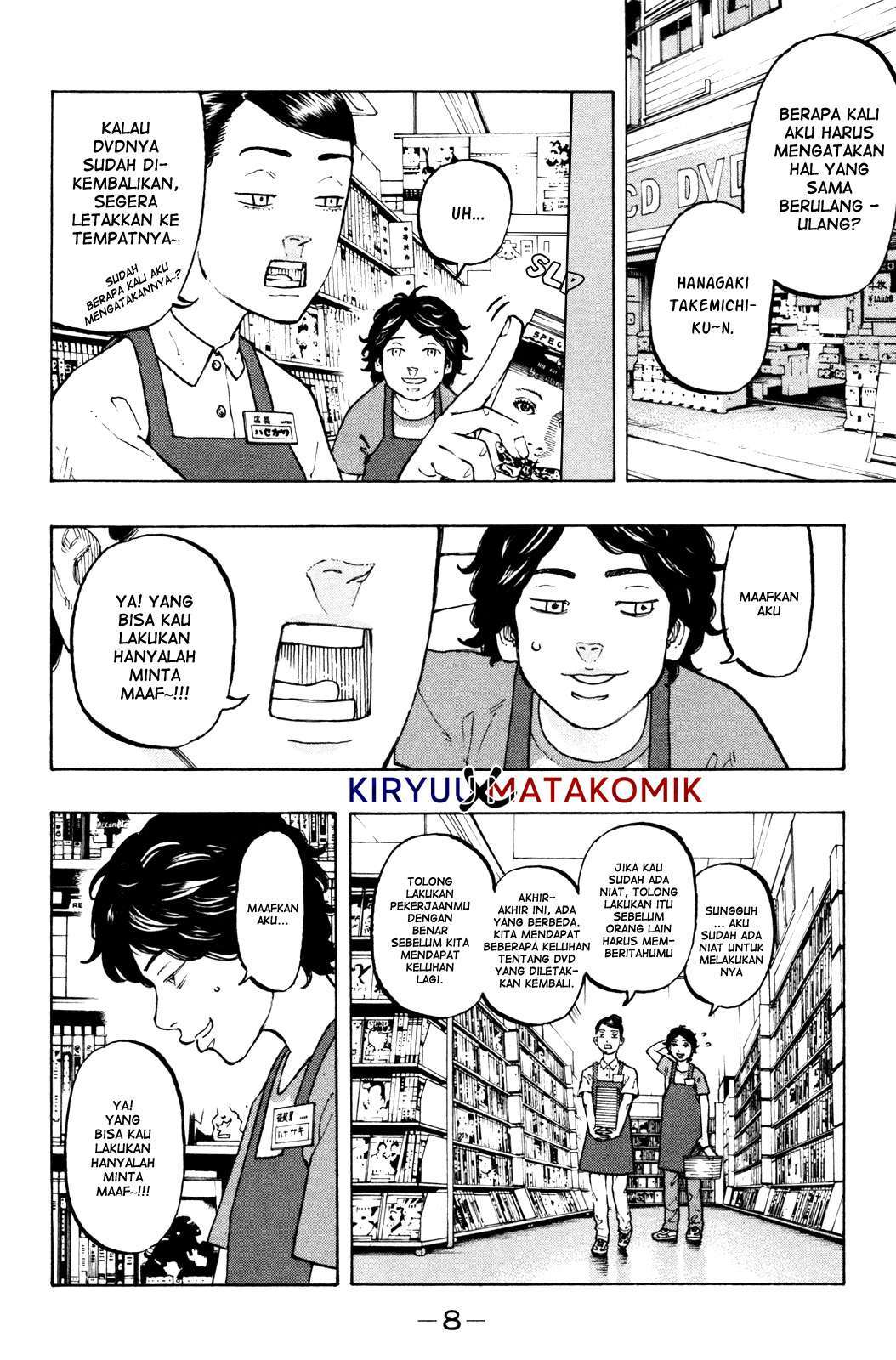 Read Toukyou Revengers id Manga Online