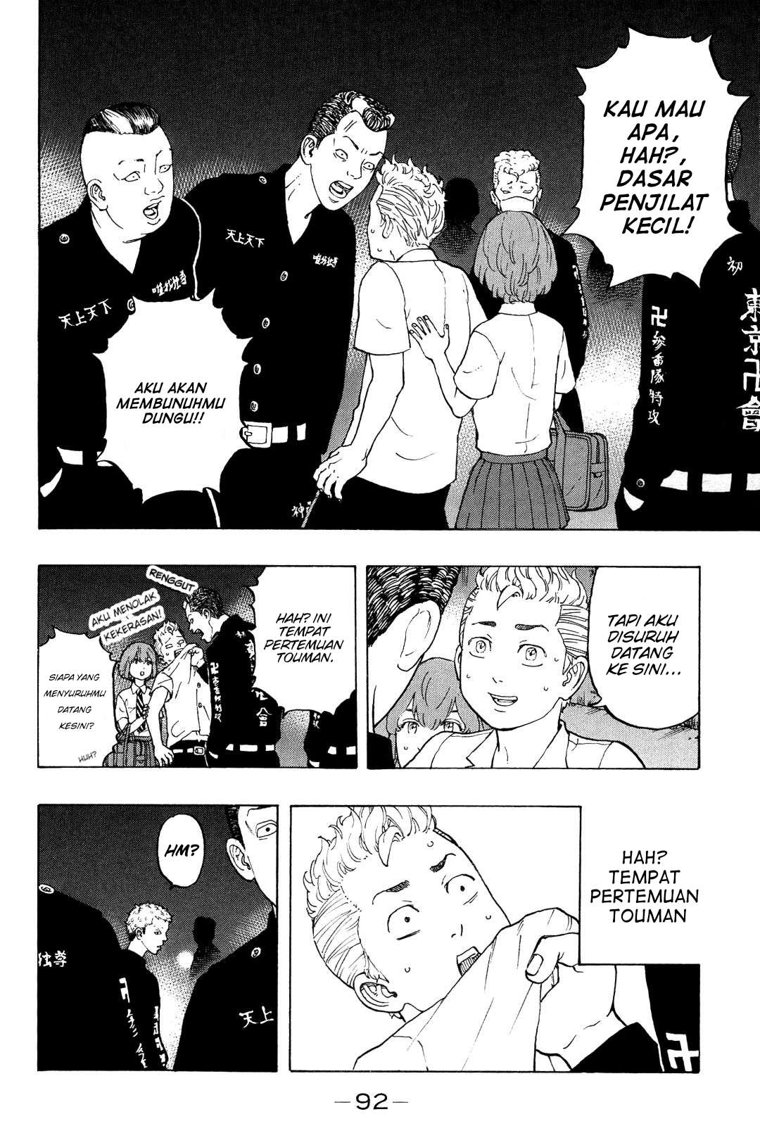 Read Toukyou Revengers id Manga Online