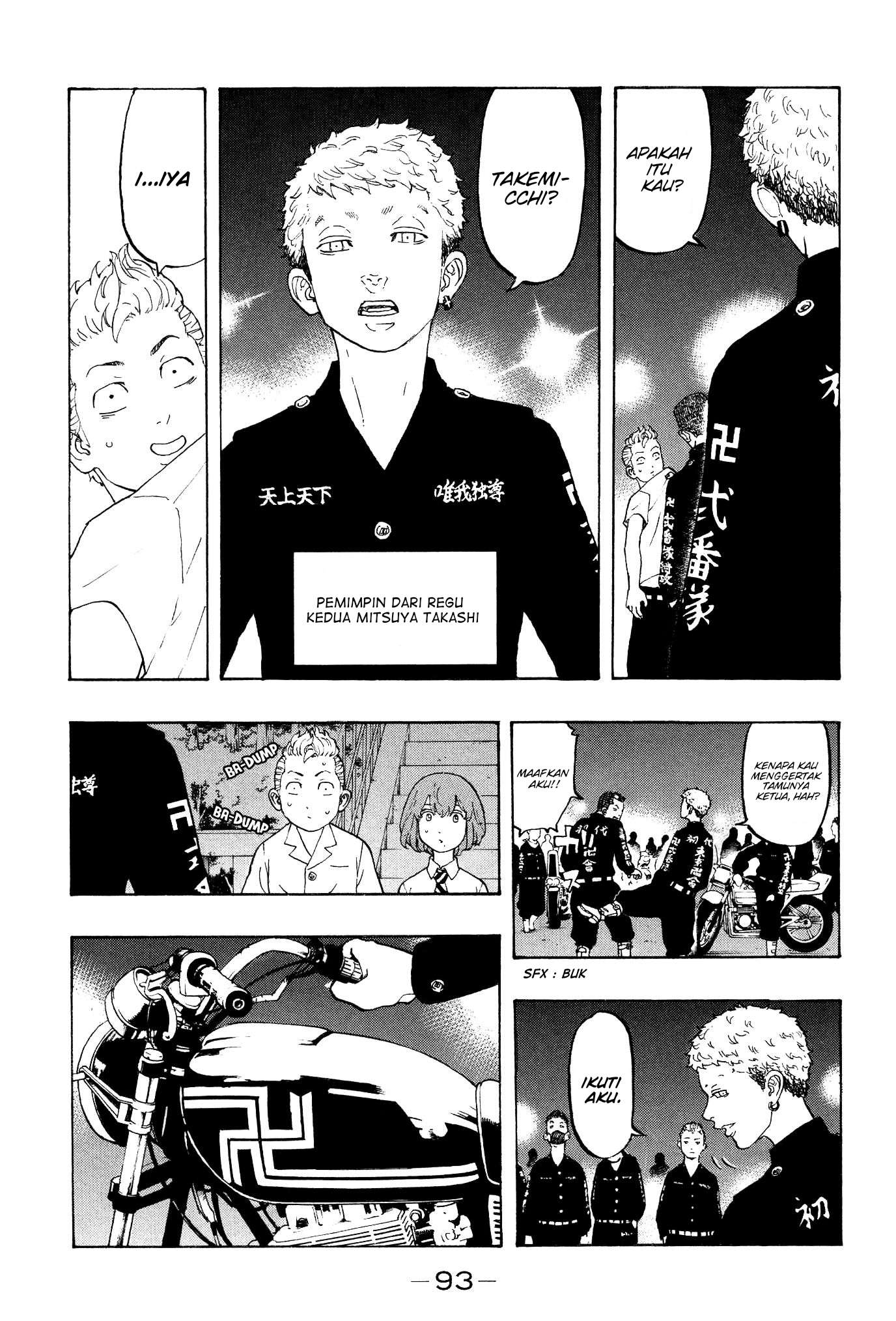 Read Toukyou Revengers id Manga Online