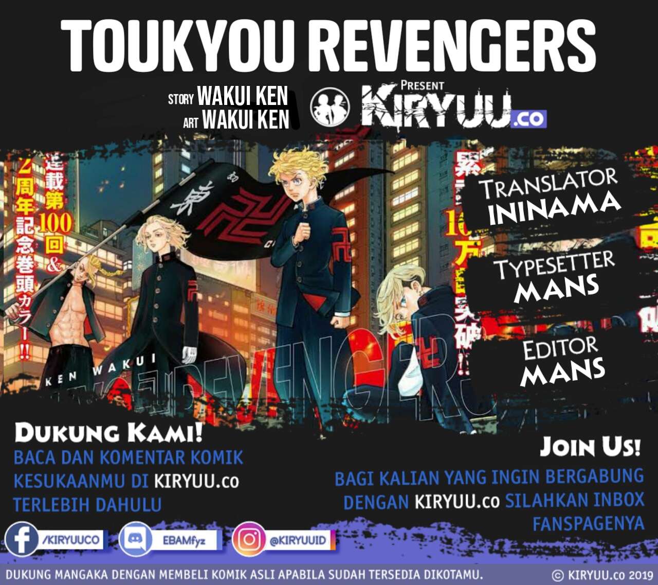 Read Toukyou Revengers id Manga Online