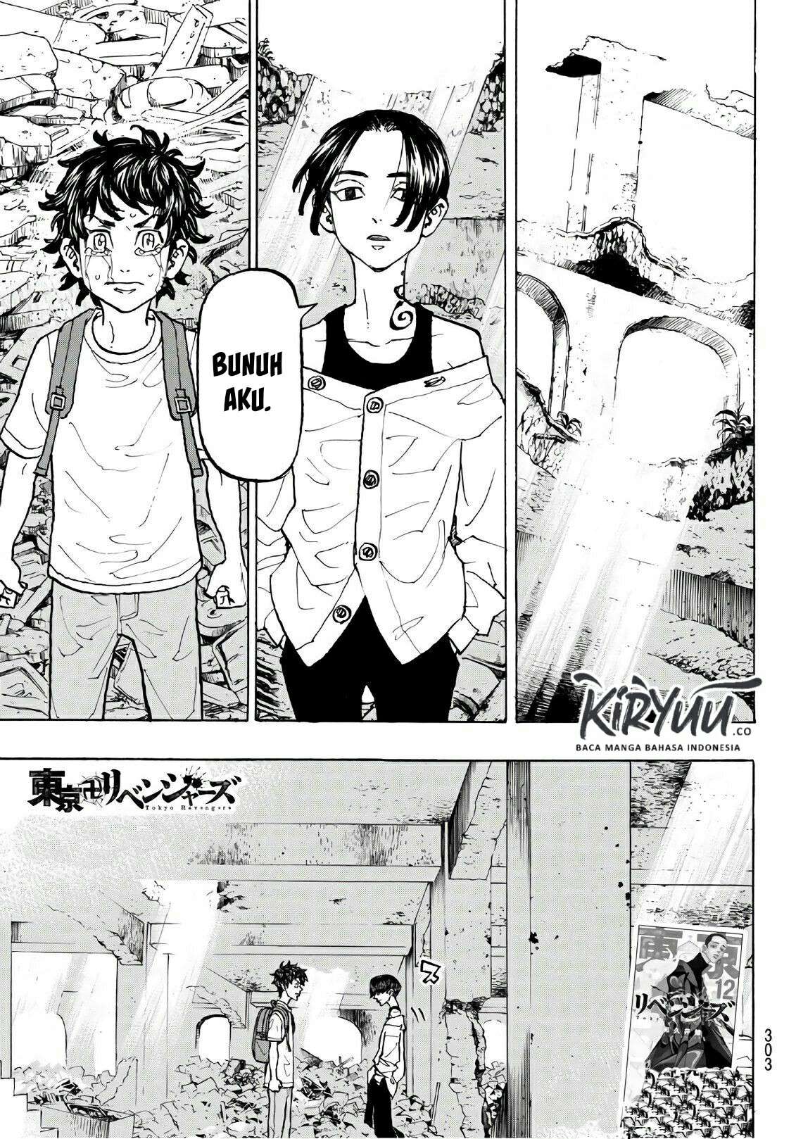 Read Toukyou Revengers id Manga Online