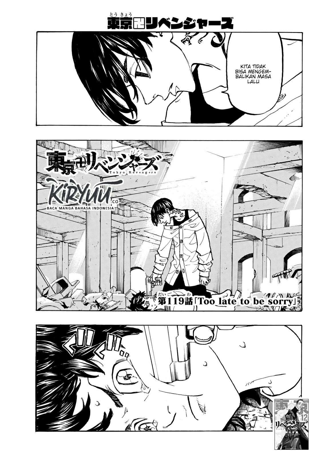Read Toukyou Revengers id Manga Online