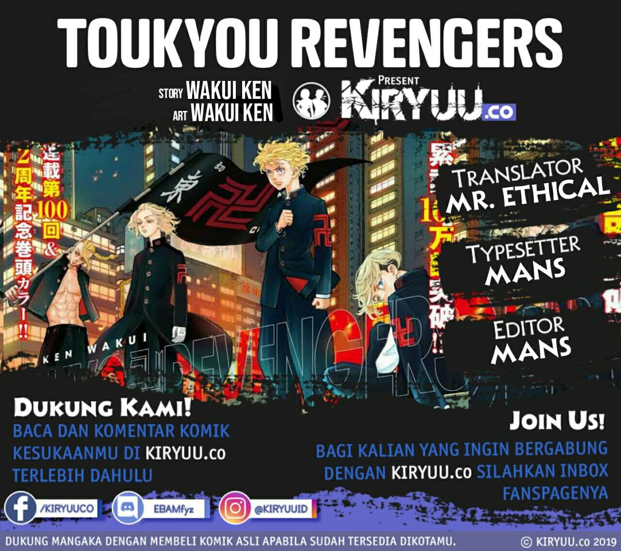 Read Toukyou Revengers id Manga Online