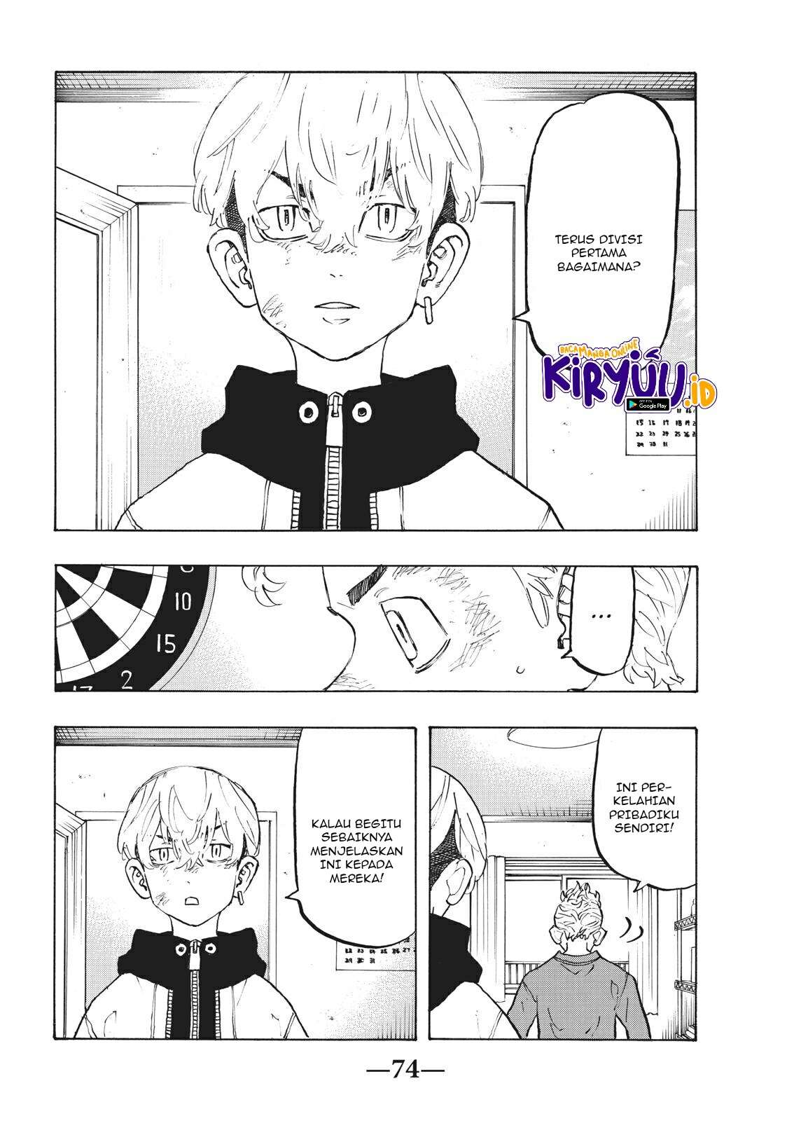 Read Toukyou Revengers id Manga Online