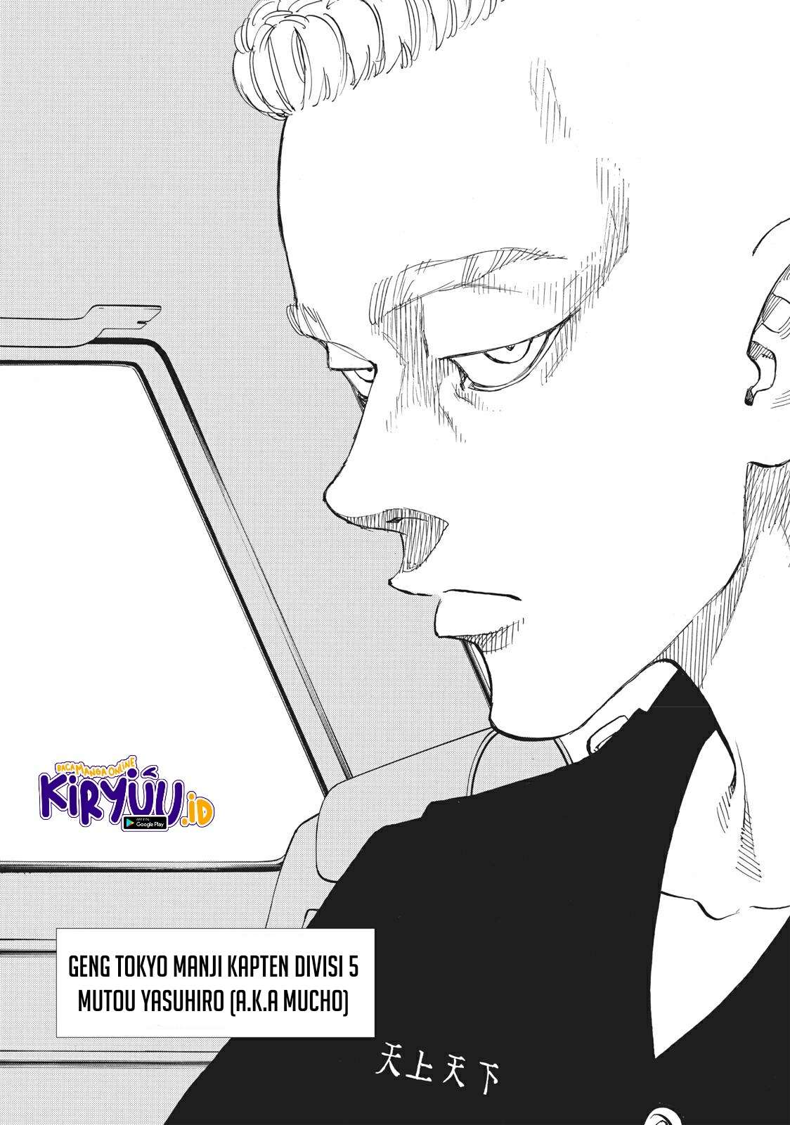 Read Toukyou Revengers id Manga Online