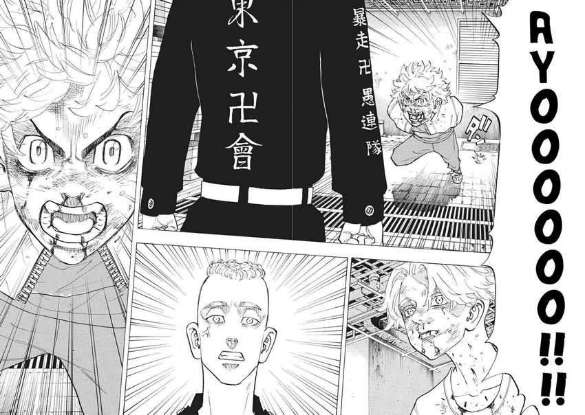 Read Toukyou Revengers id Manga Online