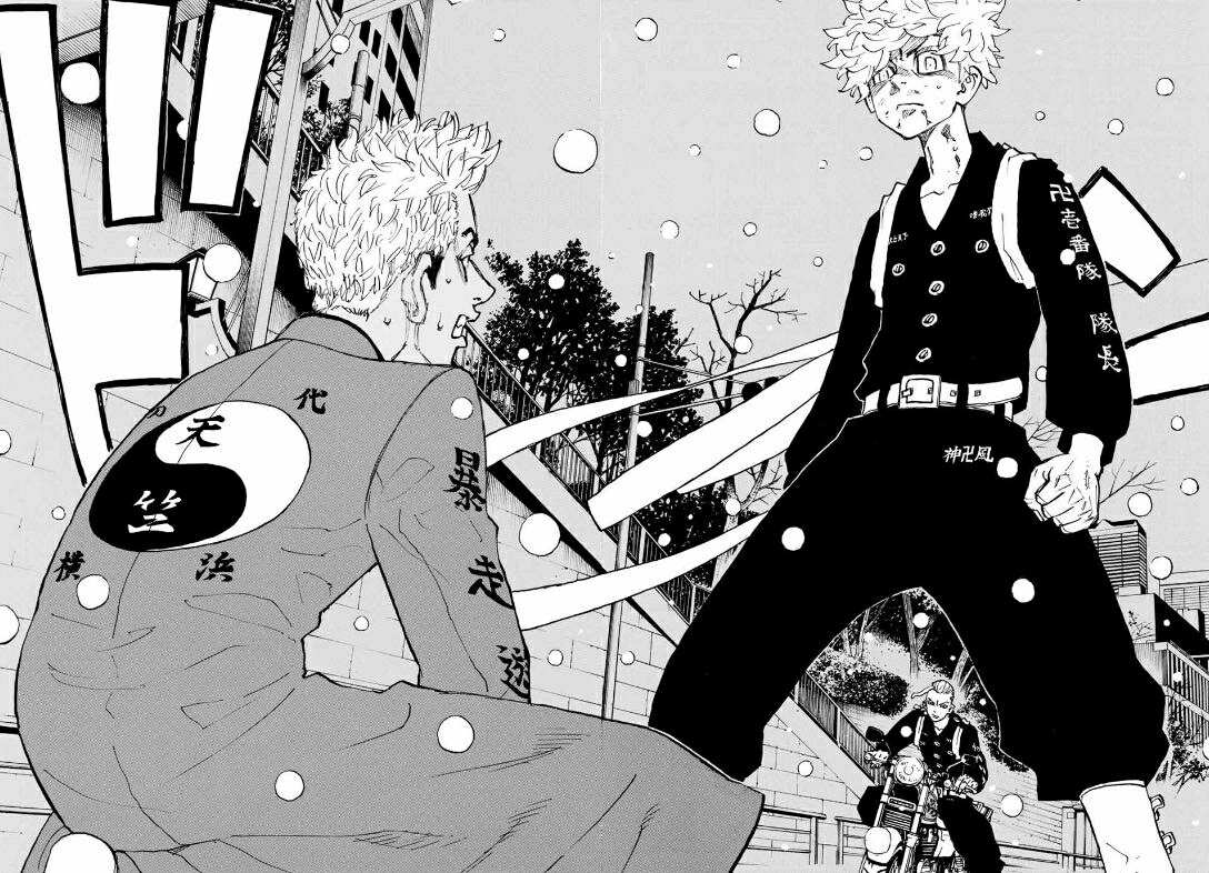 Read Toukyou Revengers id Manga Online