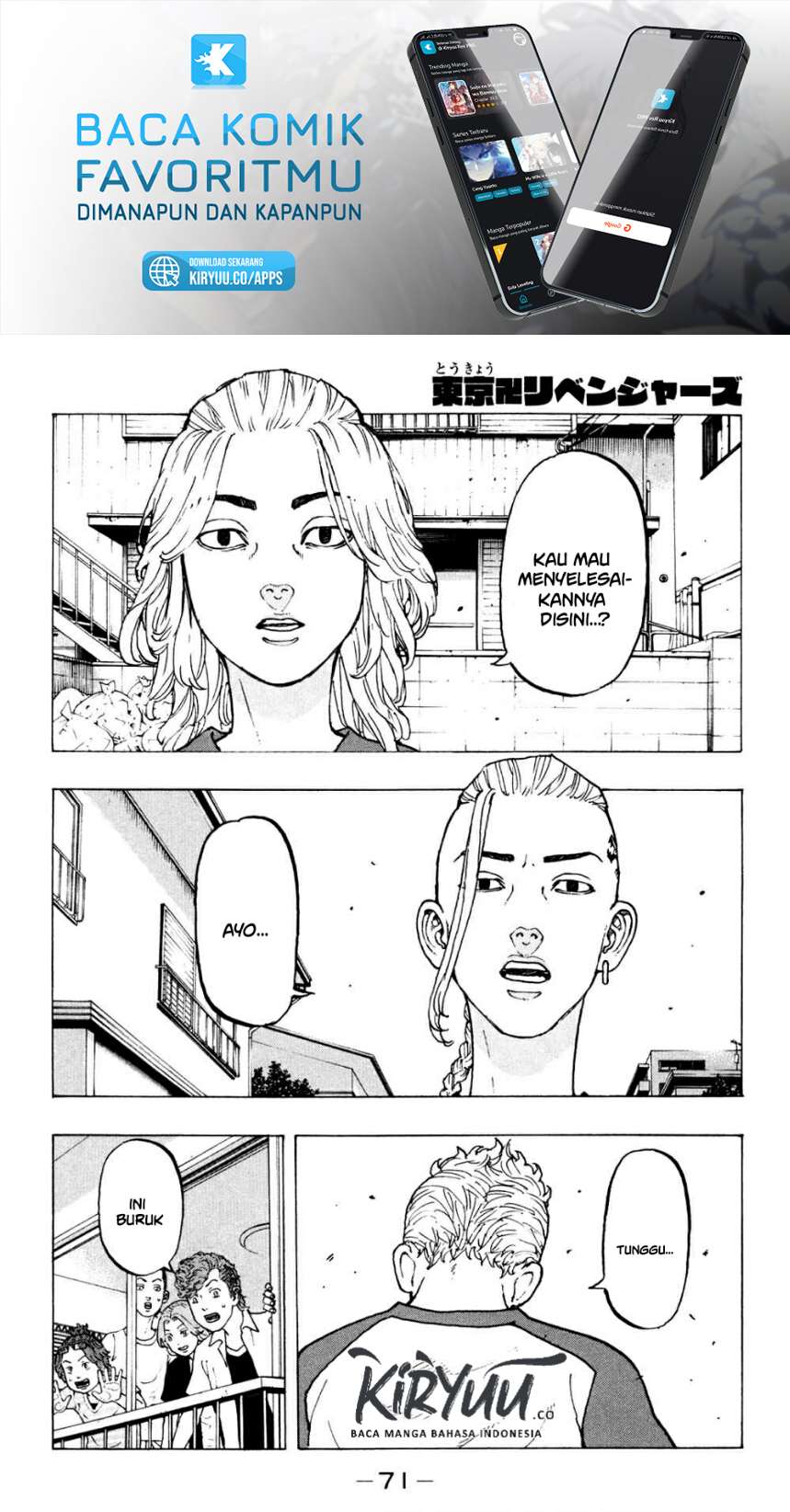 Read Toukyou Revengers id Manga Online