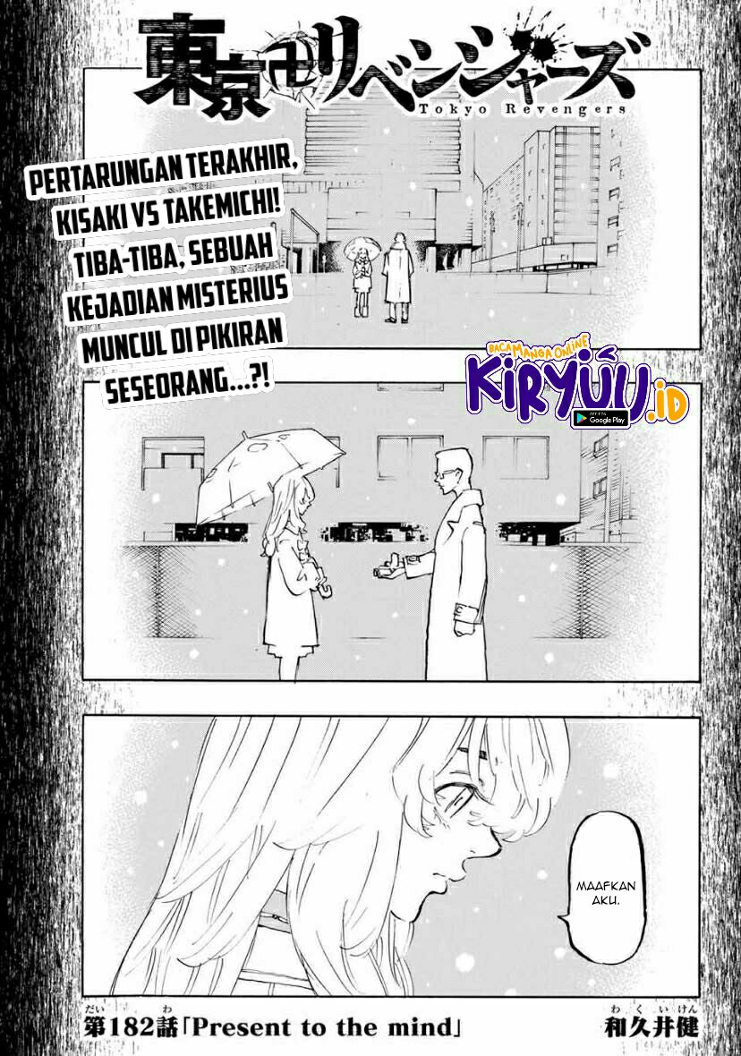 Read Toukyou Revengers id Manga Online
