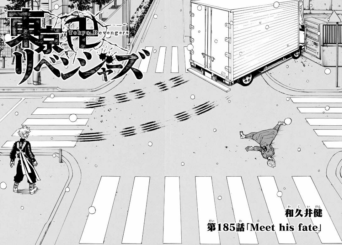 Read Toukyou Revengers id Manga Online