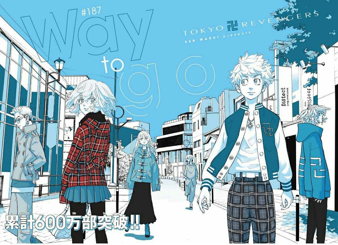 Read Toukyou Revengers id Manga Online