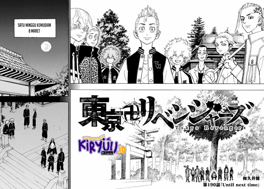 Read Toukyou Revengers id Manga Online